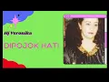 Hj Veronika - Dipojok Hati