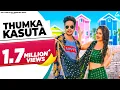 Download Lagu Thumka Kasuta : Ruchika Jangid | Rohit Tehlan | Ishika Tomar | Haryanvi Song