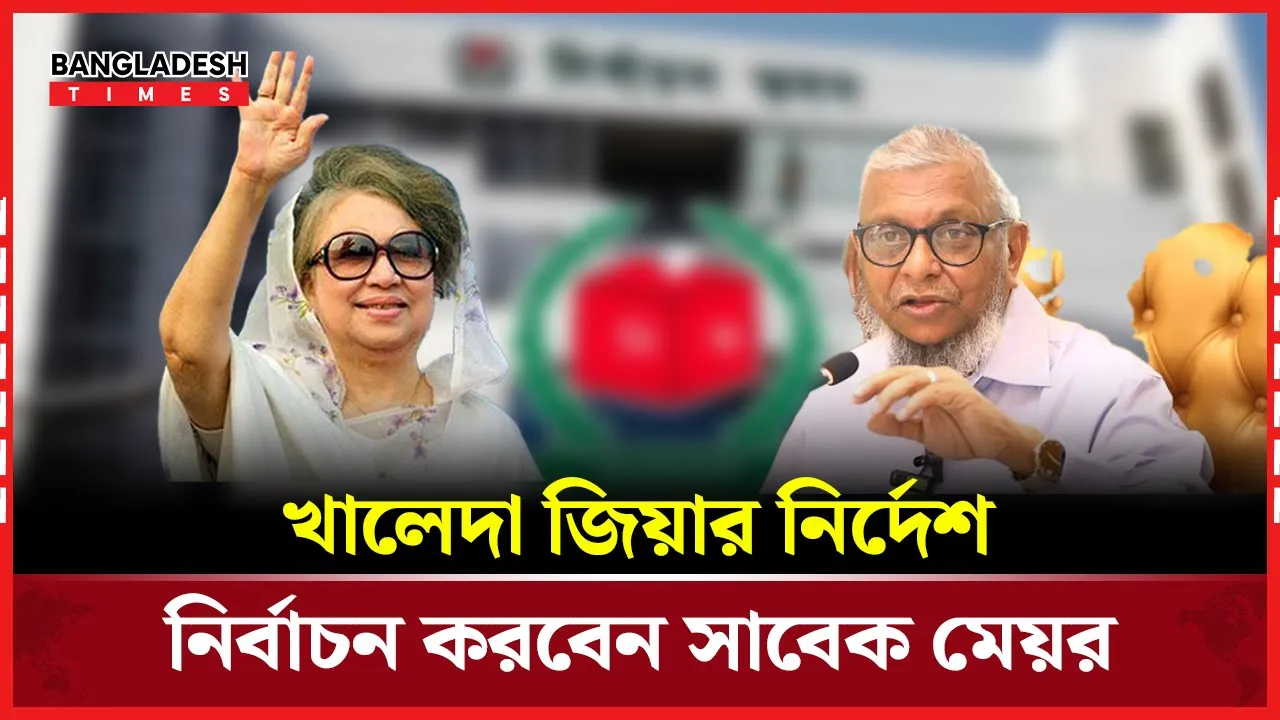 খালেদা জিয়ার নির্দেশে নির্বাচনী মাঠে আরিফুল হক