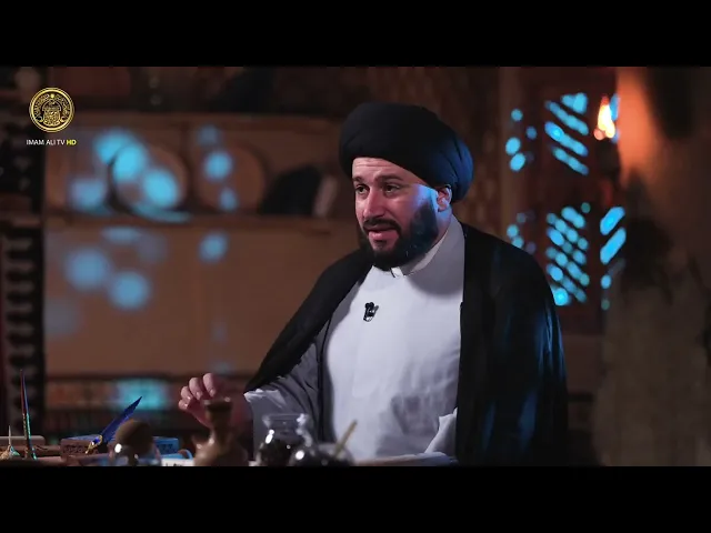 ⁣علاجك من علي | الكنز الإلهي في حليب الأم | الحلقة (1)