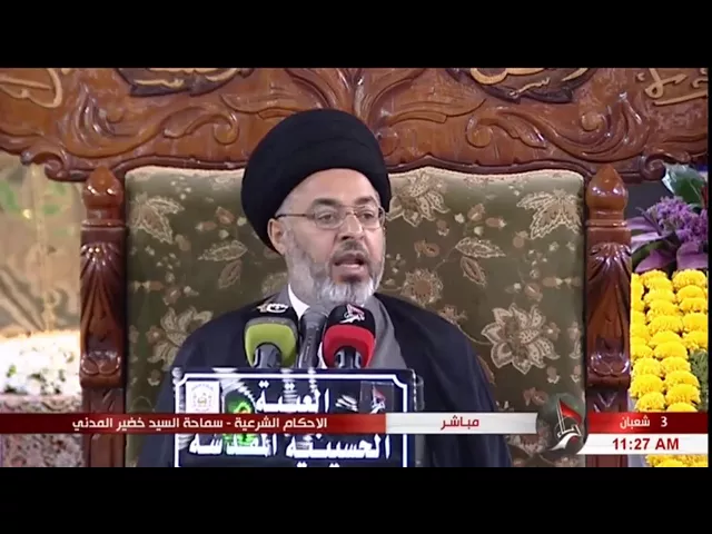⁣السيد خضير المدني _ هل يجوز للفرق الرياضية جمع الاموال واعطائها للفائز ؟