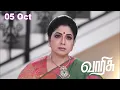 Download Lagu Varisu serial | Today Episode | 05 October 2025 | Zee Tamil