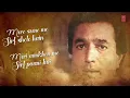 Kabhi Bekasi Ne Maara - Lyrical Video | Alag Alag |  Kishore Kumar | R.D. Burman | Rajesh Khanna