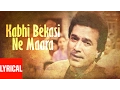 Download Lagu Kabhi Bekasi Ne Maara Lyrical Video | Alag Alag |  Kishore Kumar | R.D. Burman | Rajesh Khanna
