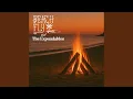 Download Lagu Feel it So