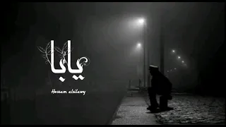          يابا                دندنها
