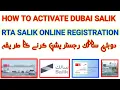 Lagu How To Activate Salik Tag Online | Salik Activate kaisekare | Dubai Salik 