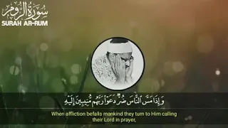 الشيخ المنشاوي  واذا مس الناس ضر دعوا ربهم منيبين اليه         دندنها