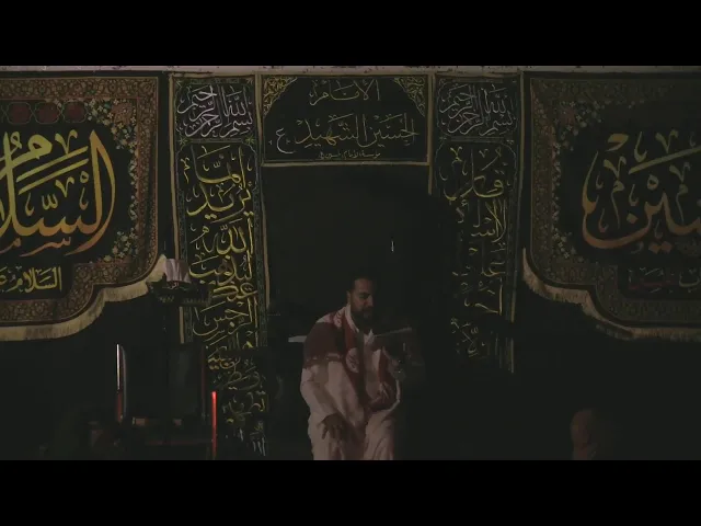 ⁣الليلة 10 - محرم الحرام 1447