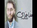 Oras Sattar HATHA JZAY