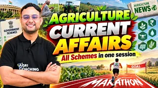 Agriculture Current Affairs 2026 🔥 All Govt Schemes in One Marathon | IBPS AFO, NABARD, CCI, AGTA