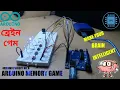 Arduino Memory Game Circuit Diagram Code Link in the description Box