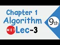 The Role of Algorithms in Problem Solving Class 9 Computer Chapter 1 Lecture 3
