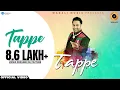 Download Lagu TAPPE | LAKHWINDER WADALI |  WADALI MUSIC