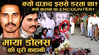  maya dolas real story in hindi