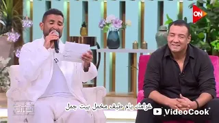 انا المجرم وانا الاسي احمد سعد 