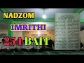 Download Lagu NADZOM IMRITHI 254 BAIT SANTRI AL-MUAWANAH