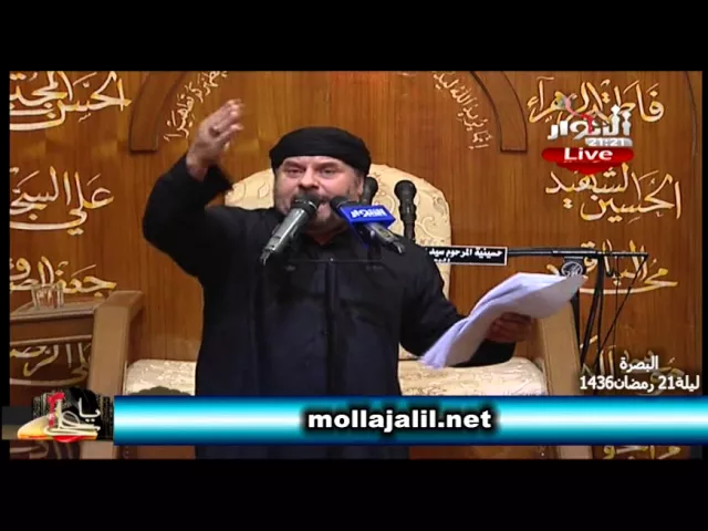 ⁣هالليلة أبو الأيتام - جليل الكربلائي -  ليلة 21 رمضان 1436 - البصرة