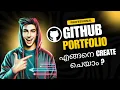 How to Create a GitHub Portfolio Showcase Your Cybersecurity IT or Developer Skills