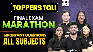 Padhai Ka Asli Secret (No One Tells You!) - Class 8 English