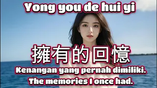  cover yong you de hui yi