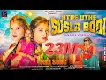 Download Lagu Uthe Uthe Susala bodi | Banjara Dj Songs | Savita Rathod | Shipa Aade | Padma Rathod| Raj pawar |