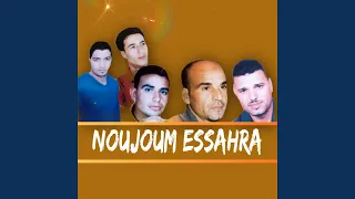       دندنها