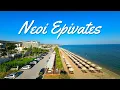 Download Lagu Neoi Epivates, Thessaloniki 2023 | Νέοι Επιβάτες