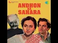 Download Lagu O hum har gaye re rama hum har Film Andhon Ka Sahara 1948 Dost Mohammad \u0026 chorus –   Shridhar Parsek
