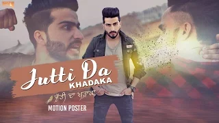 Jutti Da Khadaka (Motion Poster) | Nirwair | White Hill Music | Releasing on 17th March