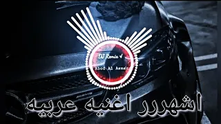 اجمل ريمكس اغنيه اصلي ما بعتش يا قلبي قلبي ترند التيك توك Samara Galbi Galbi مطلوبه 