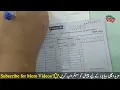 Funds transfer from one bank account to another bank account through cheque and deposit slip