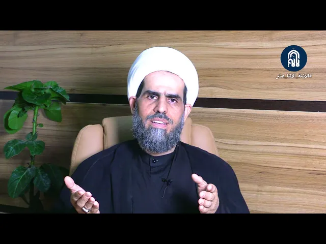 ‏ما حكم زيارة الأربعين قبل موعدها المحدد؟ الشيخ قيصر الربيعي