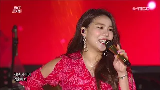 1807 에일리 Ailee  '보여줄게' I will show you  @USF 울산서머페스티벌 by 울산MBC뮤직