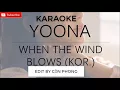 {KARAOKE} YOONA 윤아 - When The Wind Blows 바람이 불면