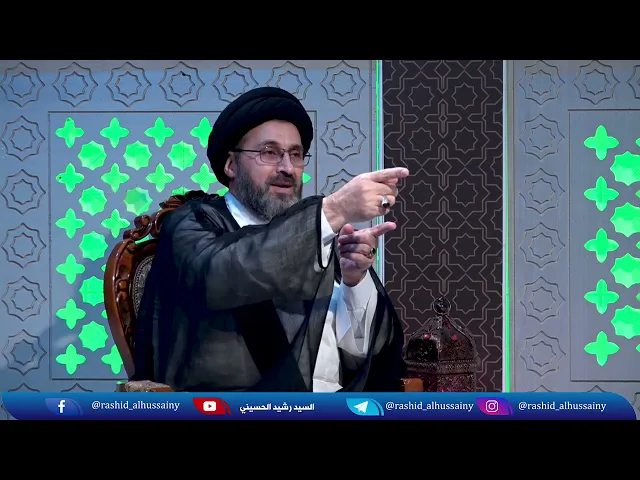 ⁣عمار يعاني من كثرة المتبرجات في دوامه, والسيد رشيد الحسيني يوجه له نصيحة