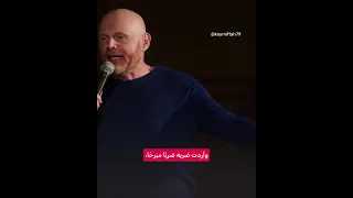 الكوميدي الأمريكي بيل بر ينتقد القصف الإسرائيلي الهمجي على المدنيين في غزة 