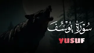 سورة يوسف كاملة اجمل القصص ف القران تلاوة هادئة بصوت خاشع للقارئ علاء عقل By Alaa Aqel SURAH YUSUF 