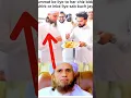 Lagu Mufti Tariq masood ka dogla pan | Exposed mufti Tariq masood #ytshorts #shortsfeed