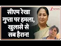 Download Lagu Breaking News: सीएम रेखा गुप्ता पर हमला, खुलासे से सब हैरान!। Breaking। Rekha Gupta Attacked। Zee