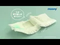 Японские подгузники Moony Air Fit