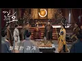 Download Lagu 화목한 관계「절요」| The Prisoner of Beauty | 折腰 | WeTV