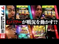 Download Lagu [3rd Season Opening] 777.LEAGUE (777 League 3rd) - Actual Battle Round 2 (3/3) [Three Seven Leagu...