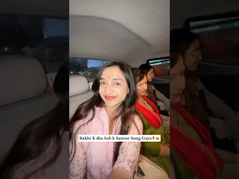 Rakhi k Din sabke lie Song Gaya😍🌷 #shorts #vlog #emotional #love #familyvlog #viral #meghachaube