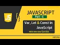 JavaScript Var vs Let vs Const Keywords Tutorial For Beginners in Hindi Adisma