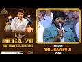 Download Lagu Director Anil Ravipudi Speech at Mega Star Chiranjeevi 70th Birthday Celebrations | Shreyas Media