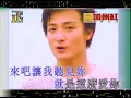 Alex Fong - Love You That Much (就是這麼愛你) [KTV]