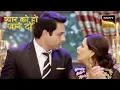 Ishaan Pyaar Ko Ho Jaane Do - Ep 1 Full Episodes