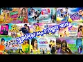 Download Lagu পুরুলিয়া Mp3 নতুন গান / Romantic Mp3 Song / Nonstop / Purulia New Mix Mp3 Song