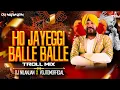 Lagu Ho Jayegi Balle Balle (TROLL MIX) | Daler Mehendi |@vdjtomofficial @DjNilanjandomjur #memeremix